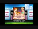 【ラブライブ！】 UNBALANCED LOVE(EX) 全パフェ 【スクフェス】