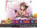 太鼓さん次郎創作譜面『エヴリデイドリーム』(1番サビまで)