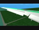 【MMD】ことり飛行機着陸実験３機目