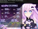 [osu] キスの一つで [Serenade]