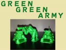 奇妙なガチャガチャPart8『GREENGREENARMY』