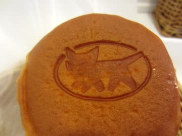 ○クロネコヤマトのパン屋　○【大盛り】ホテイやきとり缶１.７５㎏