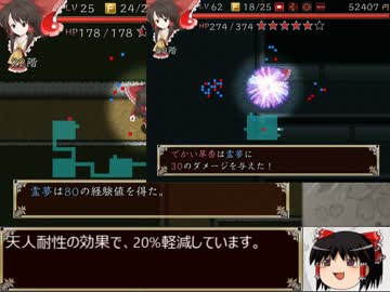 【不思議の王国】 99F 不思議の幻想郷クロニクル ゆっくり&解説　part4