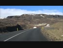 【アイスランド 3380km】12 車載動画 7 クヴァールフィヨルズル [3/3]