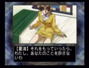 負け犬な腐人が『EVE The Lost One』を雑談プレイ。　Part．10