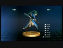 【だべリー】 スマブラX  大乱闘クリアゲッターズ 休憩１０回