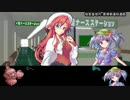 東方・話鉄賽機　メックウォリアRPG 06