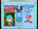 【2014年度】凸凹マスターvsラムレーズン【ぷよクラ最強決定戦】part3