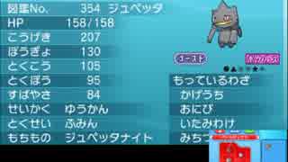 実況 厨ポケ縛りでレーティング Part3 ポケモンxy ニコニコ動画