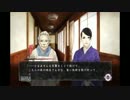 完結済【字幕プレイ動画】「真 流行り神」生け贄編 Part23