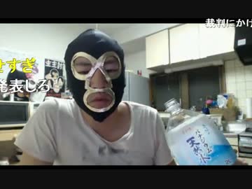 20140906 暗黒放送　性犯罪被害者、加害者は電話をかけてこい！放送 3/3