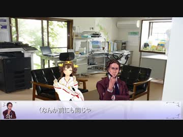 鑑惟地区開発史第04話「アイマスと車両と」