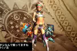 【地雷ハンターが逝く】下位ジンオウガ【ＭＨ４】