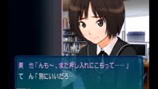 テストうｐ　アマガミ！家主の寝てる隣で気にせず実況