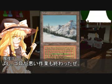 《Taiga》を使おう～後日談【東方MTG】