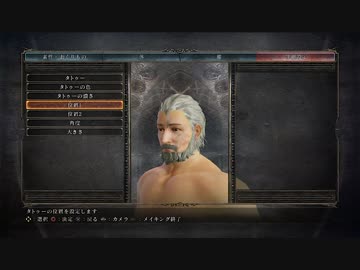 【ダークソウルⅡ】賢者の見聞録【実況】キャラメイク編