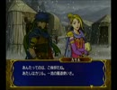 ファイアーエムブレム蒼炎の軌跡　マニアックアイク縛り 第20章