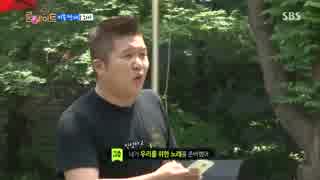 [Roommate] 140706.E10 4-9.mp4