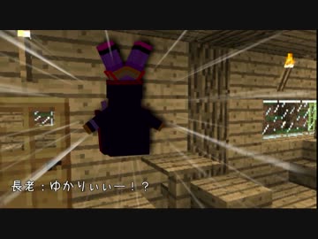 【Minecraft】ロロナのアトリエ 第14話【VOICEROID+ゆっくり実況】