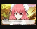 【東方】MAD作者が『不思議の幻想郷3』初見実況プレイ　Part2