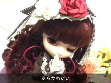 【プーリップ】お人形の髪飾りを作ってみた【ドール】