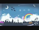 【夢地図】歌ってみた Ver.法師