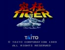 究極タイガーst1 BGM(Break a Leg )MU2000