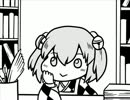 ちぇんちぇんミニ東方その２９８