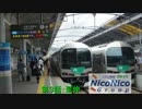 【A列車で行こう９】ニコニコ鉄道　伏見支社　３両目