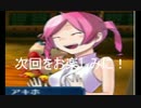 デジモンワールド　Re:Digiｔizeを楽しみながら実況プレイ　part2