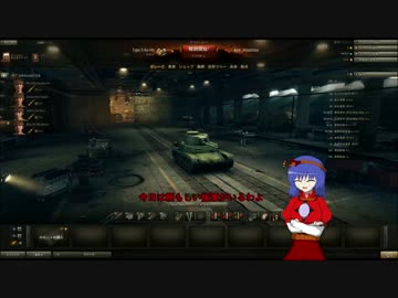 【WOT】洩矢諏訪子ノ戰車道Part2【ゆっくり実況】
