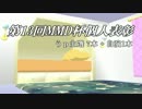 第13回MMD杯 個人表彰動画(うｐ主選7本 + 自演1本)