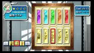 【パズルタイムの】絆のパズル　ゆっくり実況【始まりだ】 Puzzle54