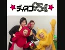 20140906 「ディスコ954」DJミッシェル・ソーリー & hy4_4yh