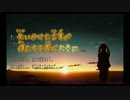 【ニコカラ】 call my name (On Vocal) 【全全力力P】