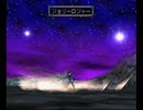 エターナルアルカディア（GC版）１７/１７