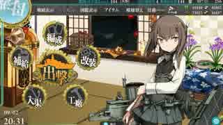 艦これ　開発　300/300/300/300 大鳳