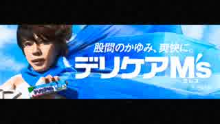 【がくっぽいど】【T.M.Revolution】Phantom Pain