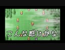 【FFナンバリング制覇】FINAL FANTASY実況プレイpart9-1/2