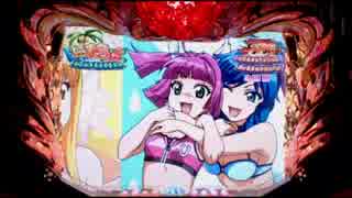 【沖海3大当りラウンド曲】キラキラ☆ハッピー