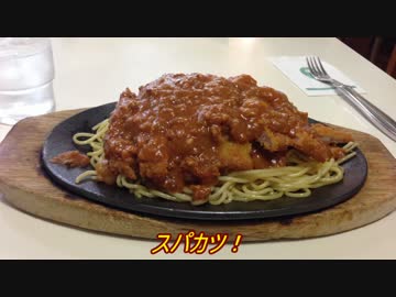 お盆スペシャル　道東キャンプツーリング　第5夜