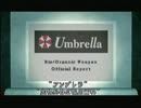 ビビリながらもマイペースにバイオハザードを実況プレイ Part13