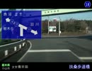 【車載動画】栃木県道めぐりシリーズ r18小山壬生線