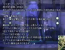 幻想卿にログインしてしまったようです1