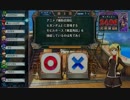 タライ賢者のQMA天の学舎　11