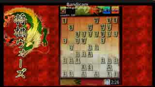 棋士の公開処刑場　その1　遠山 五段