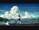 【鏡音リン】 ヌケガラノナツ 【オリジナル】
