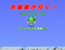 【ゆっくり実況】Terraria ～ お嬢様が行く！ Part8