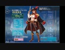 【実況プレイ】今日から始める千年戦争 その75【千年戦争アイギス】