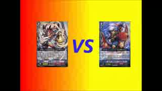 【ヴァンガード対戦動画】社畜たちの週末 RIDE9